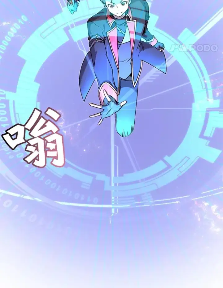 漫画《顶级英雄归来》35.诅咒的核第79张图