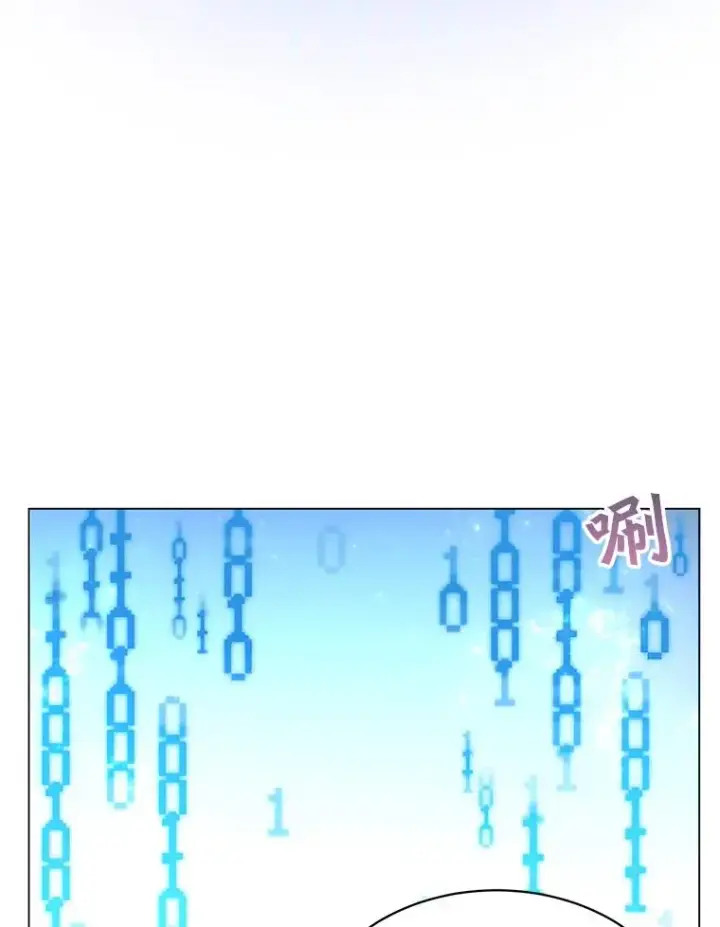 漫画《顶级英雄归来》35.诅咒的核第80张图