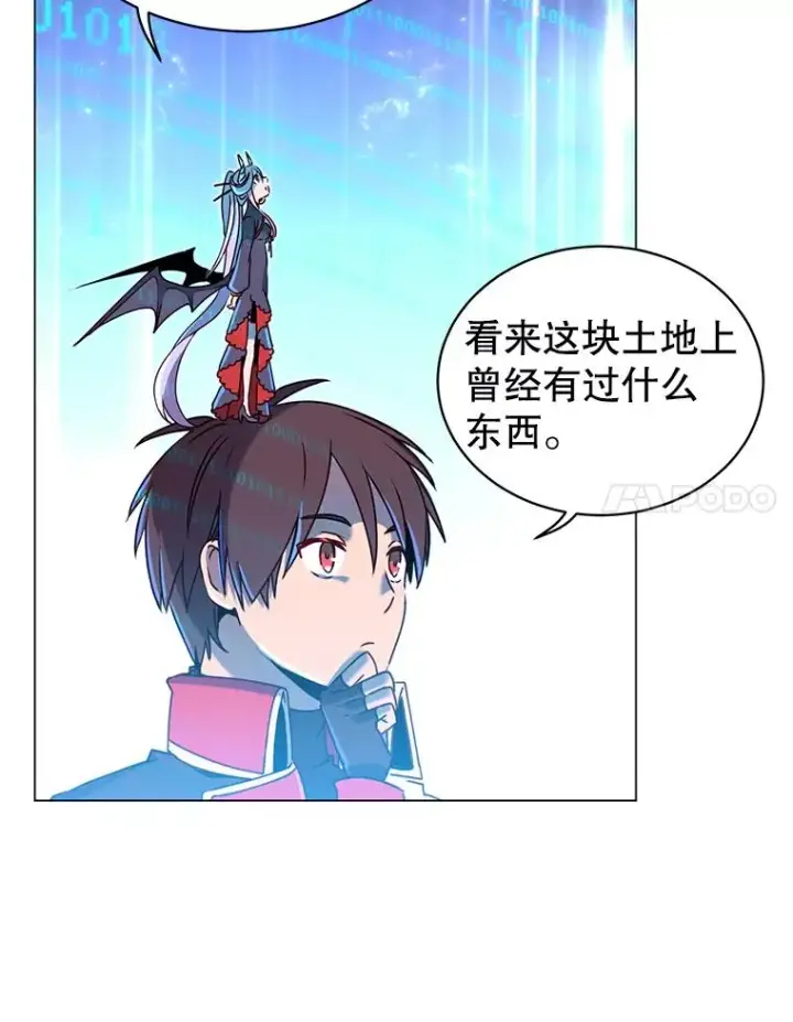 漫画《顶级英雄归来》35.诅咒的核第82张图