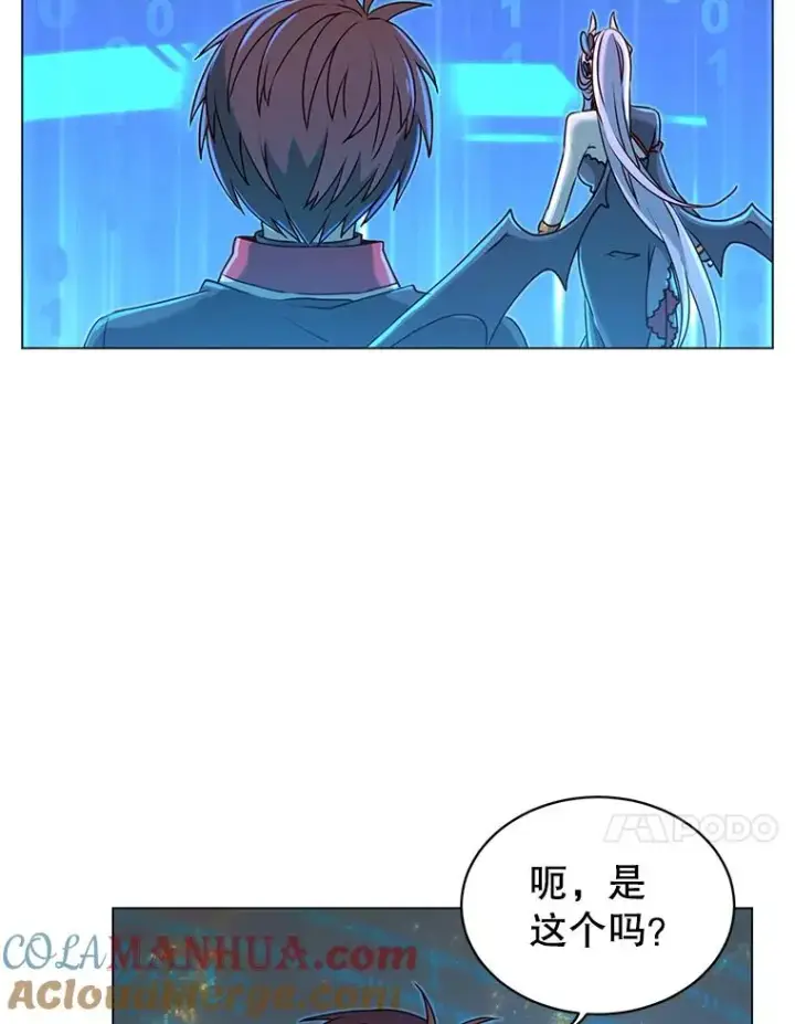 漫画《顶级英雄归来》35.诅咒的核第85张图
