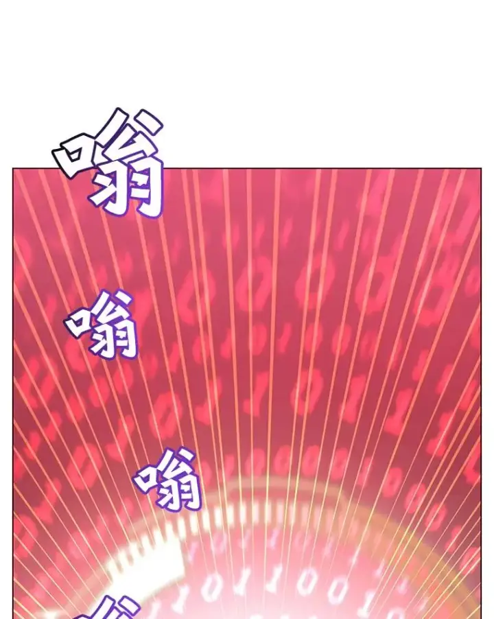 漫画《顶级英雄归来》35.诅咒的核第87张图
