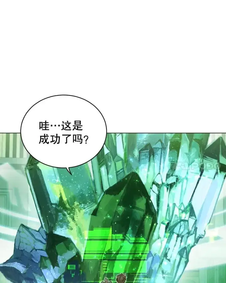 漫画《顶级英雄归来》35.诅咒的核第92张图
