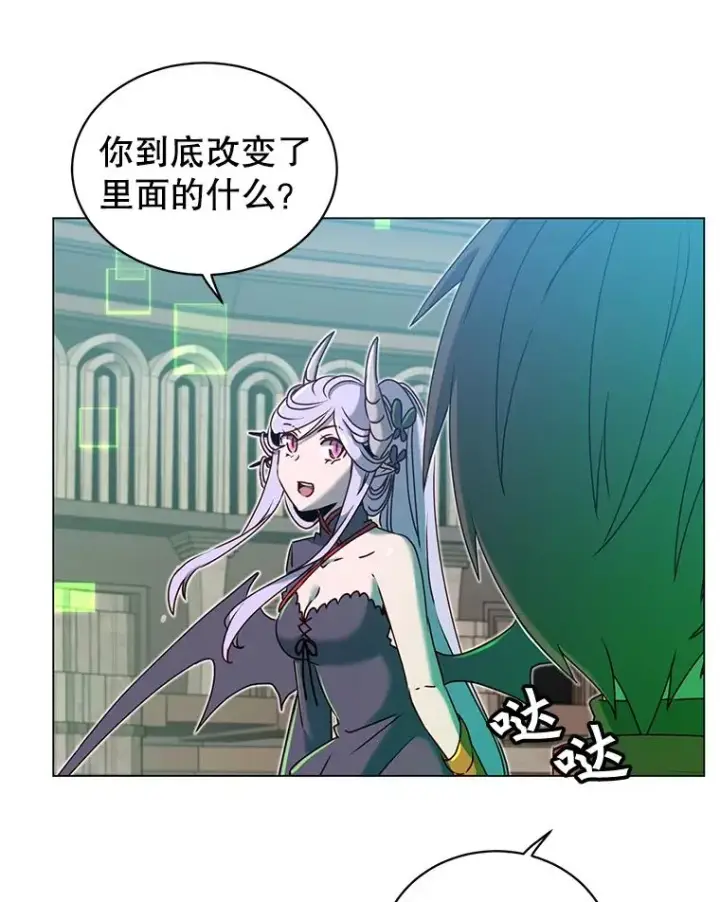 漫画《顶级英雄归来》35.诅咒的核第94张图