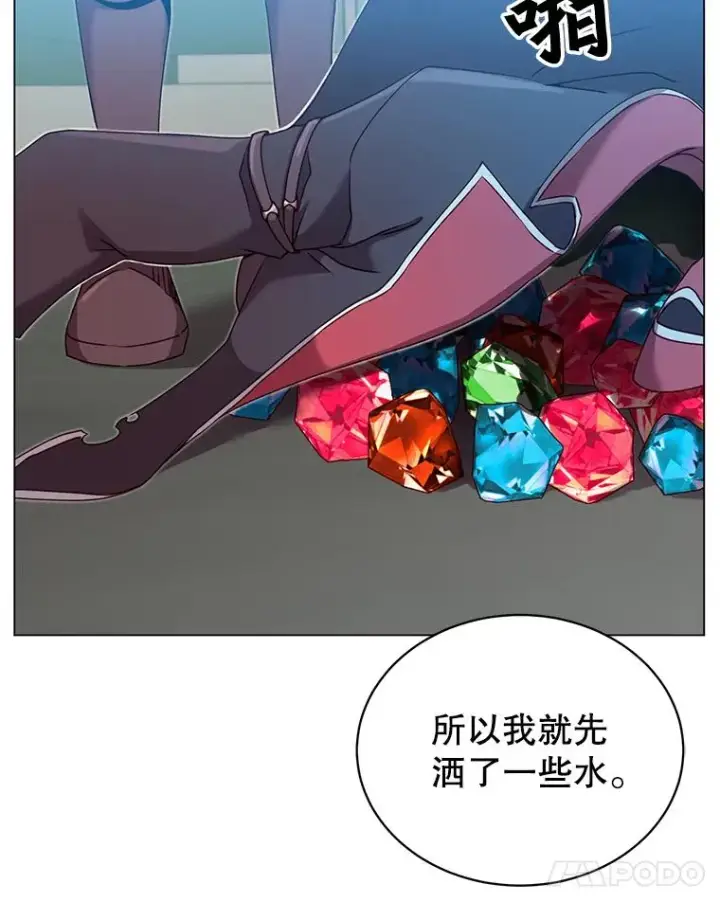 漫画《顶级英雄归来》35.诅咒的核第96张图