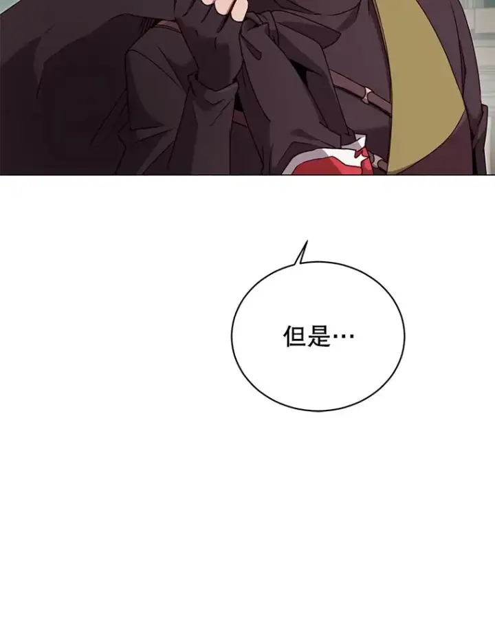 漫画《顶级英雄归来》35.诅咒的核第98张图