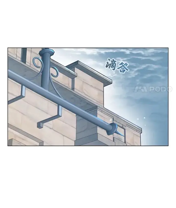 漫画《顶级英雄归来》35.诅咒的核第99张图