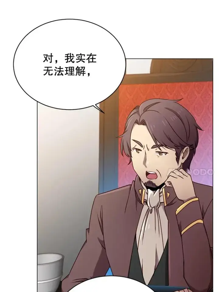 漫画《顶级英雄归来》36.开垦土地第10张图