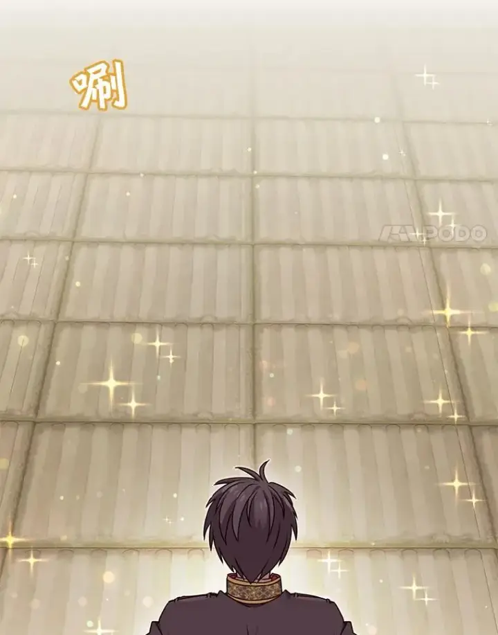 漫画《顶级英雄归来》36.开垦土地第110张图