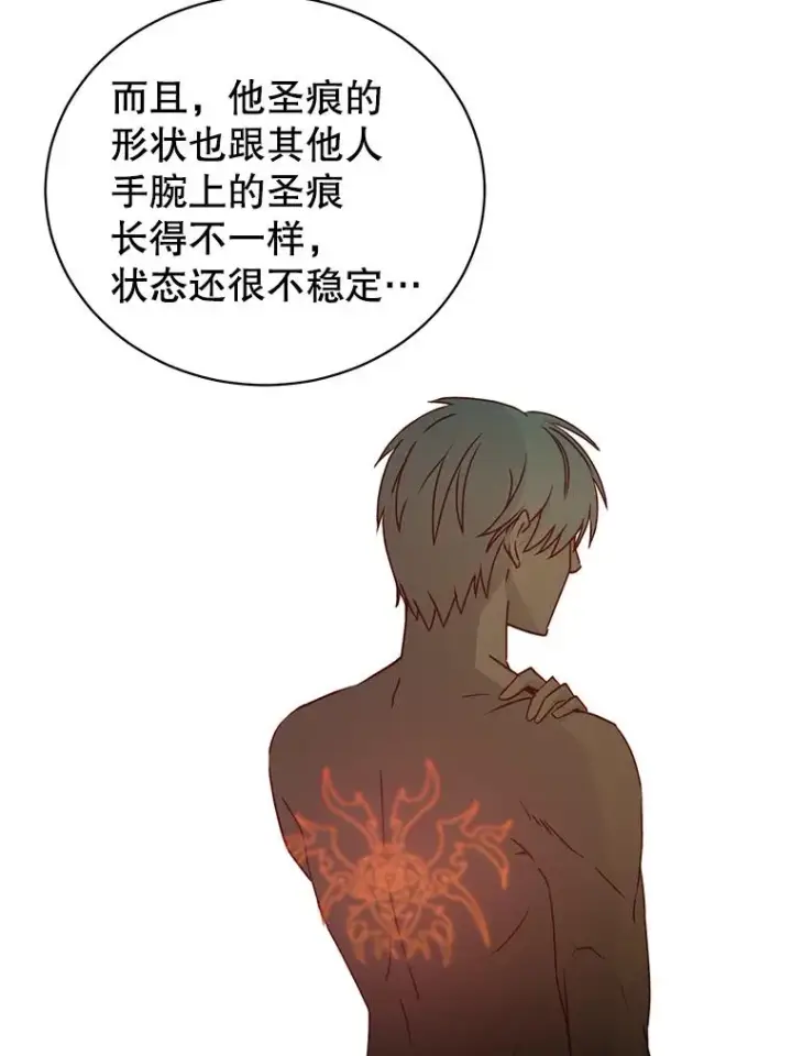 漫画《顶级英雄归来》36.开垦土地第12张图