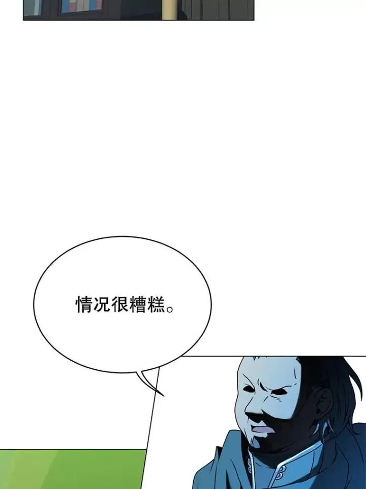 漫画《顶级英雄归来》36.开垦土地第2张图