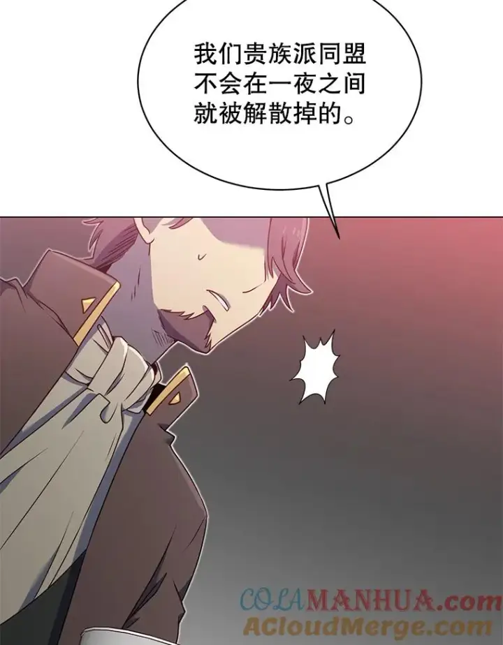 漫画《顶级英雄归来》36.开垦土地第21张图
