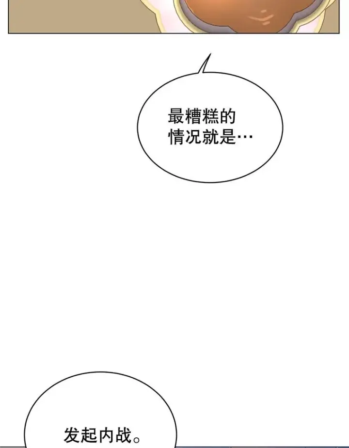 漫画《顶级英雄归来》36.开垦土地第28张图