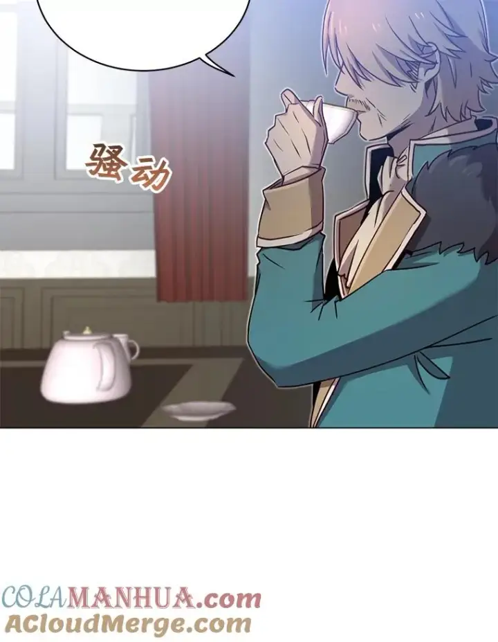 漫画《顶级英雄归来》36.开垦土地第29张图