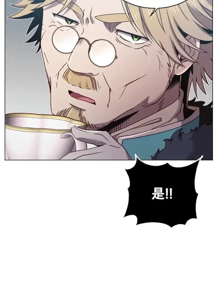 漫画《顶级英雄归来》36.开垦土地第32张图