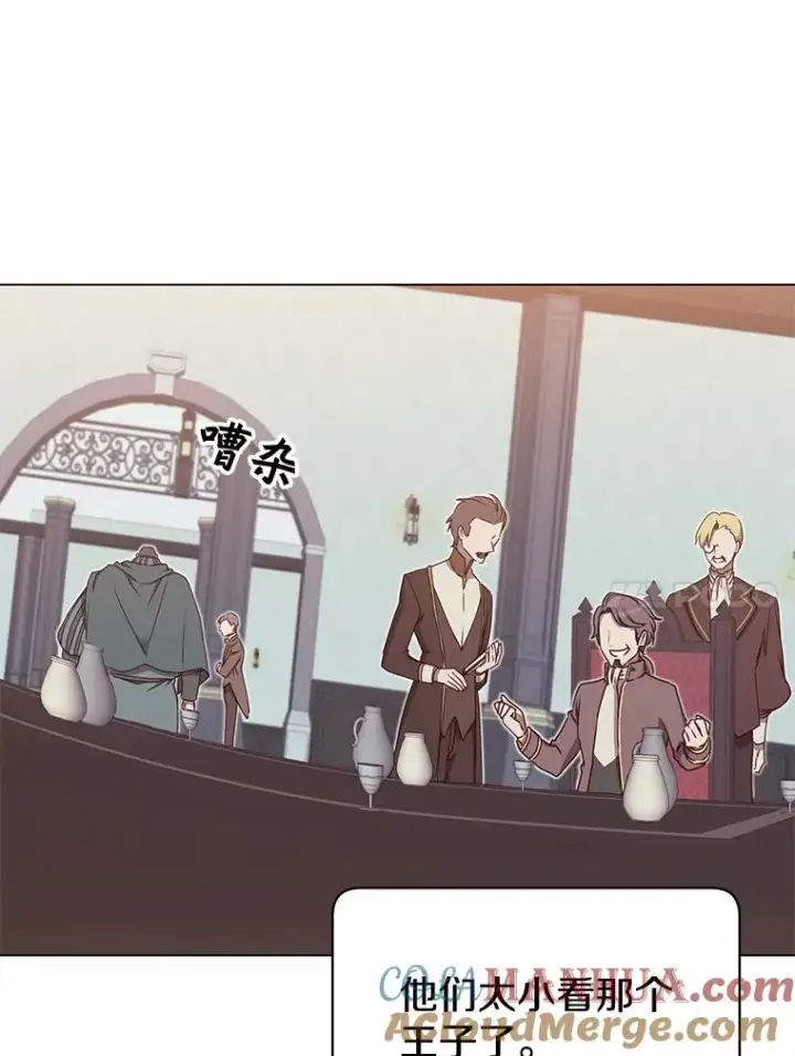 漫画《顶级英雄归来》36.开垦土地第33张图