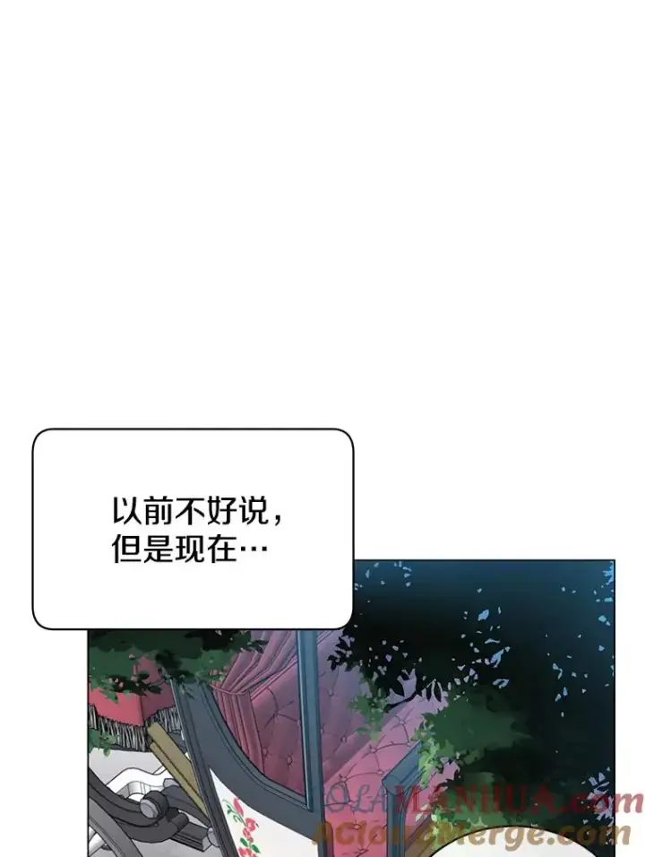 漫画《顶级英雄归来》36.开垦土地第37张图