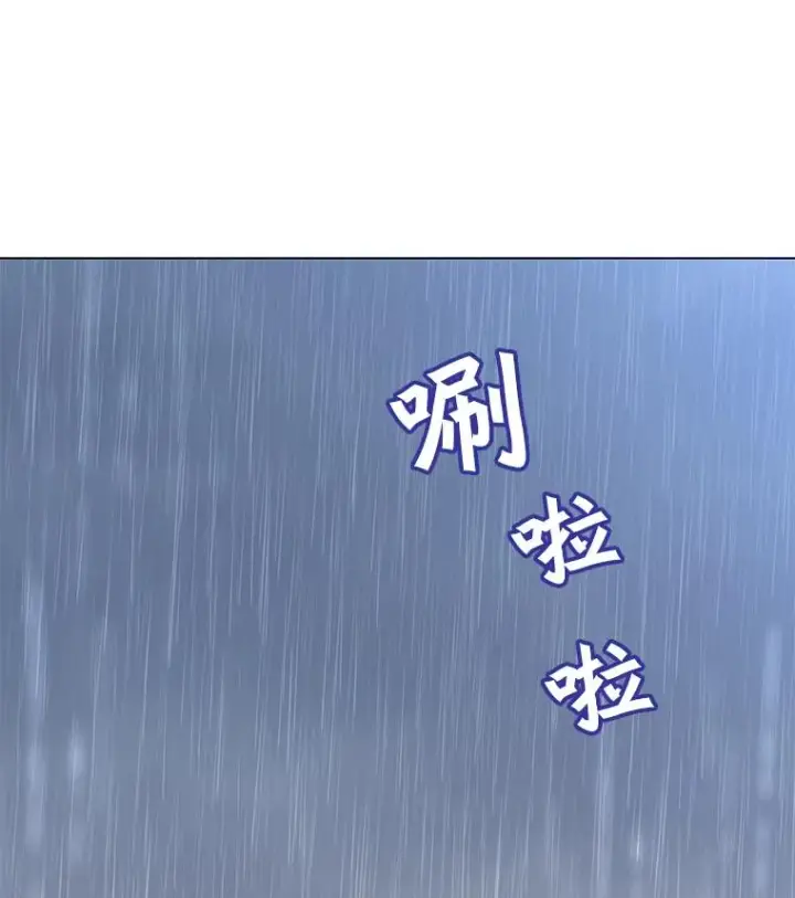 漫画《顶级英雄归来》36.开垦土地第47张图