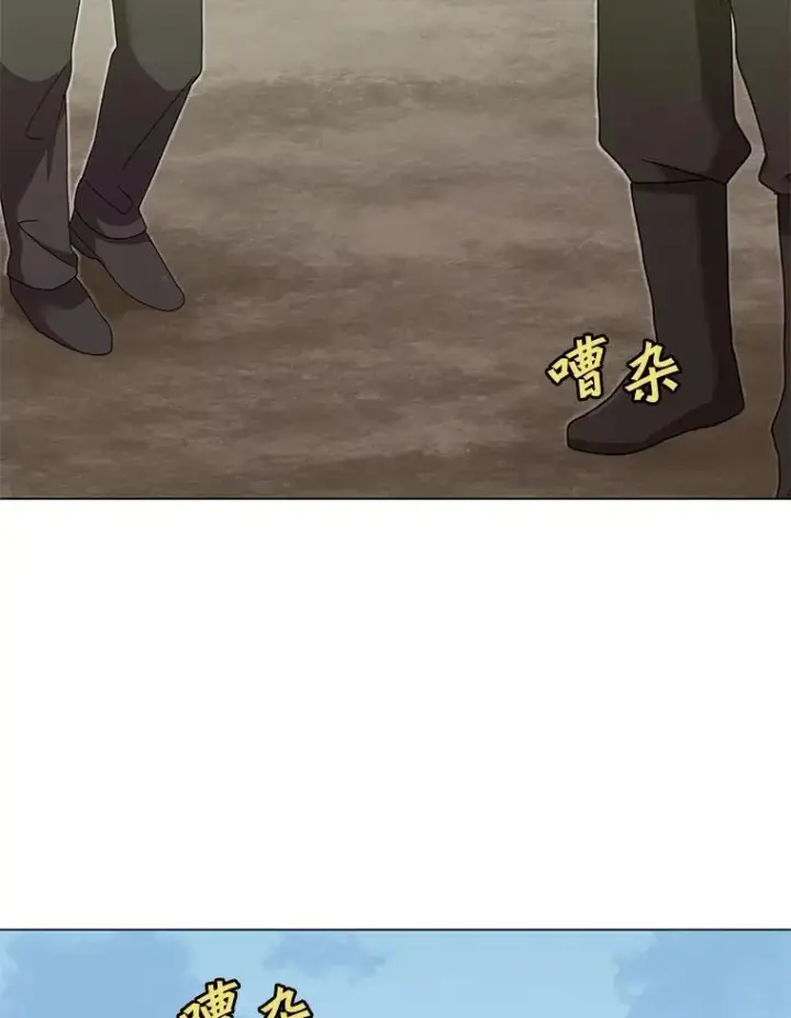 漫画《顶级英雄归来》36.开垦土地第68张图