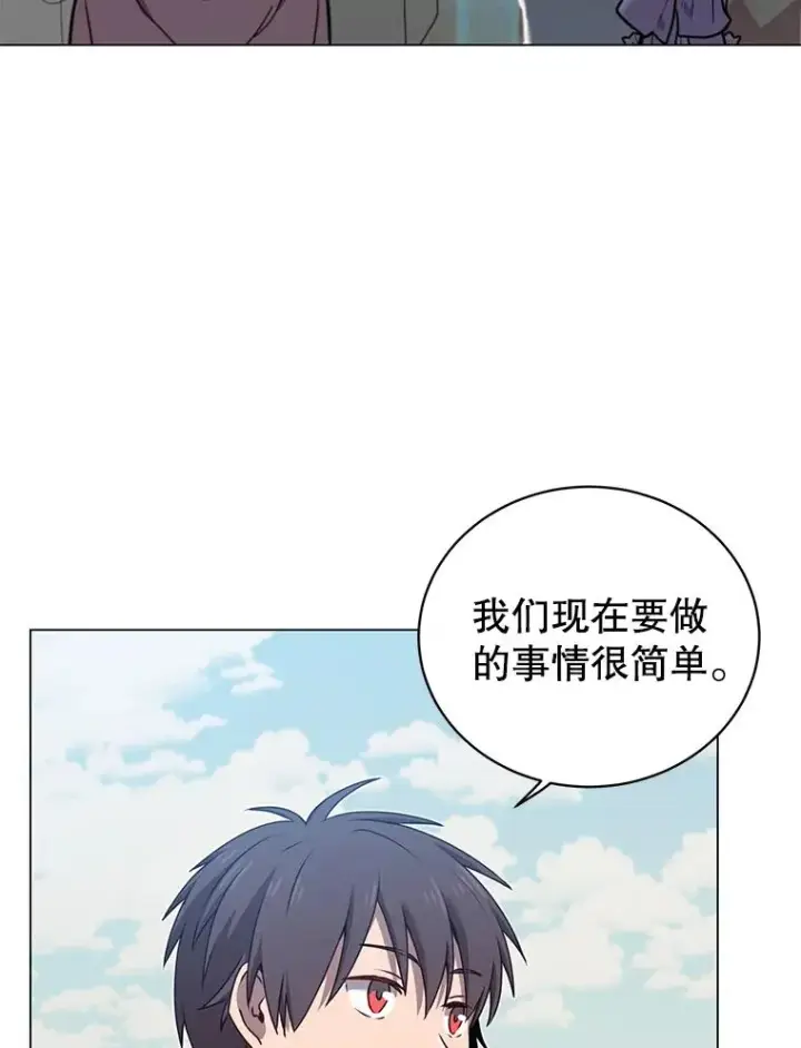 漫画《顶级英雄归来》36.开垦土地第75张图