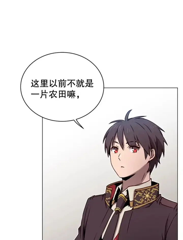 漫画《顶级英雄归来》36.开垦土地第83张图