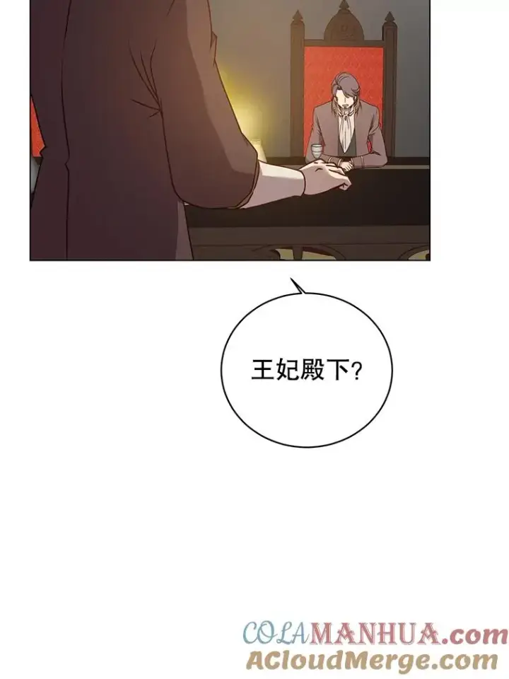 漫画《顶级英雄归来》36.开垦土地第9张图