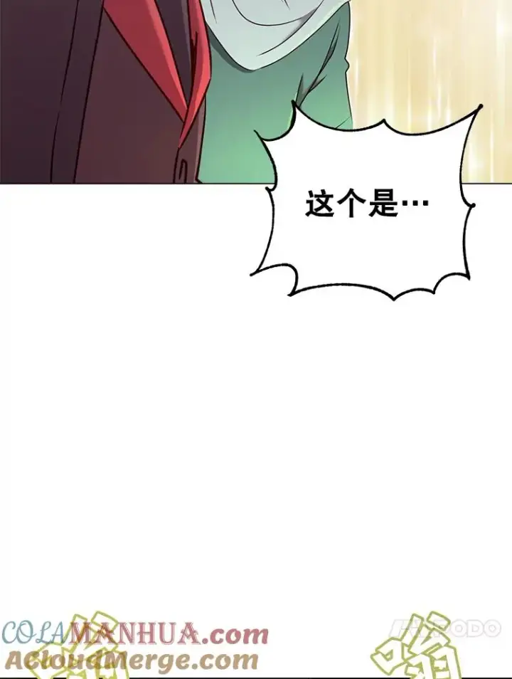 漫画《顶级英雄归来》36.开垦土地第93张图