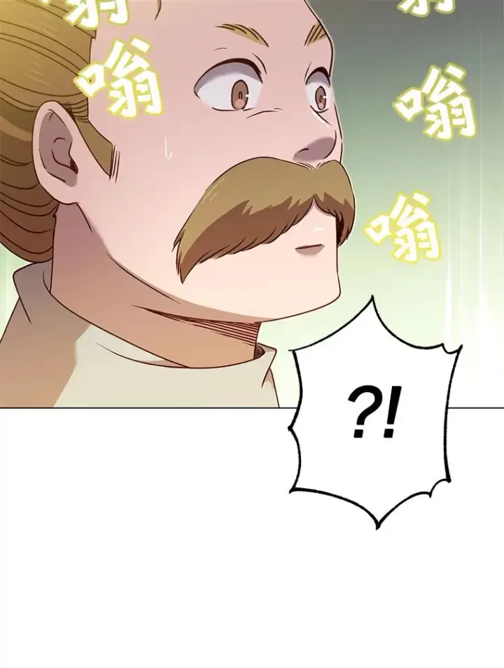 漫画《顶级英雄归来》36.开垦土地第94张图