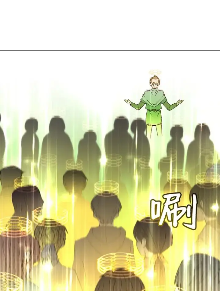 漫画《顶级英雄归来》36.开垦土地第95张图