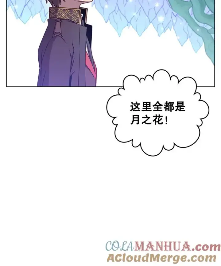 漫画《顶级英雄归来》37.月之女神庭院第101张图
