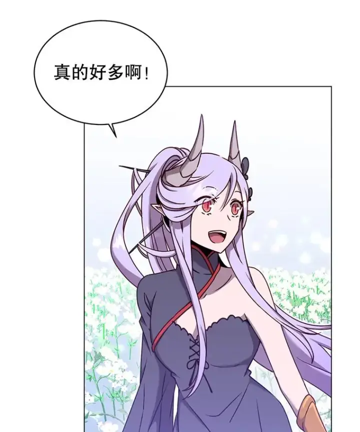 漫画《顶级英雄归来》37.月之女神庭院第102张图