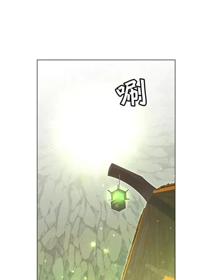 漫画《顶级英雄归来》37.月之女神庭院第16张图