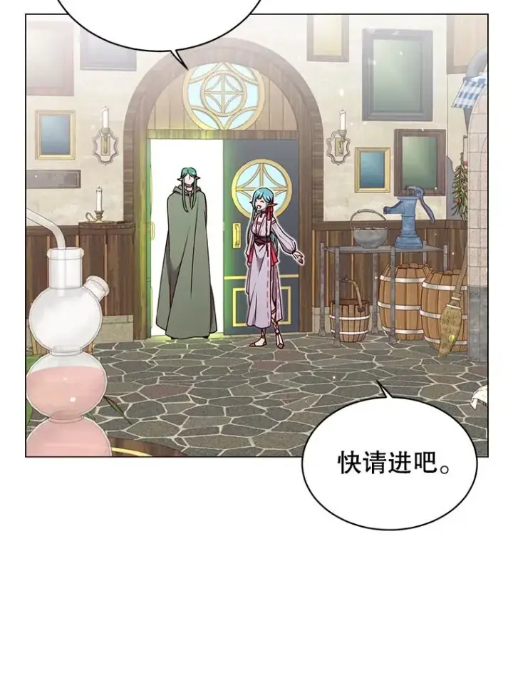 漫画《顶级英雄归来》37.月之女神庭院第22张图