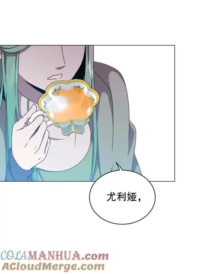漫画《顶级英雄归来》37.月之女神庭院第25张图