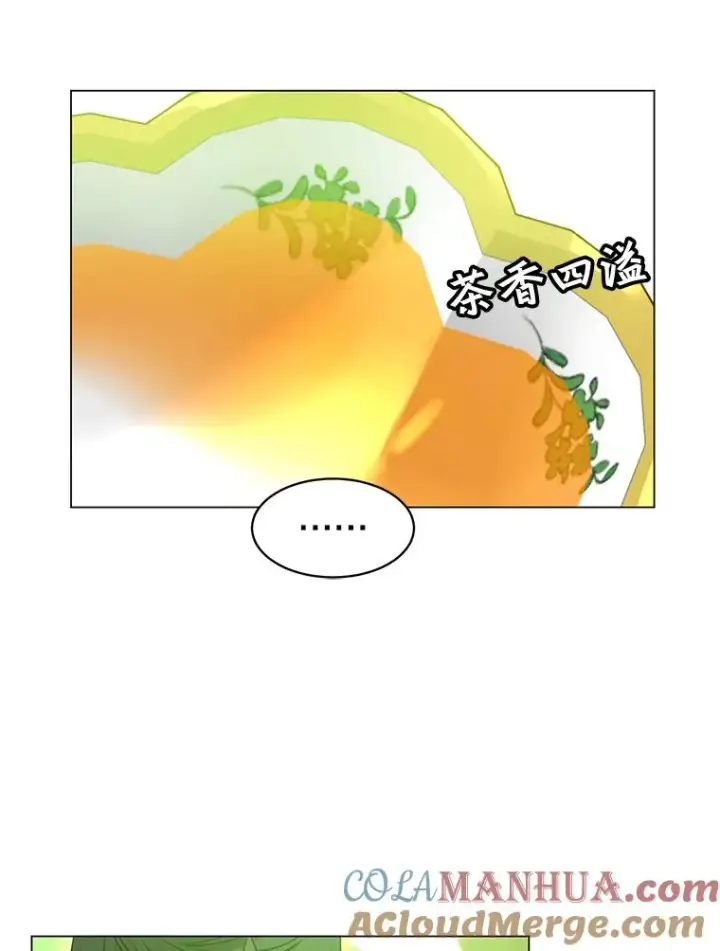 漫画《顶级英雄归来》37.月之女神庭院第29张图