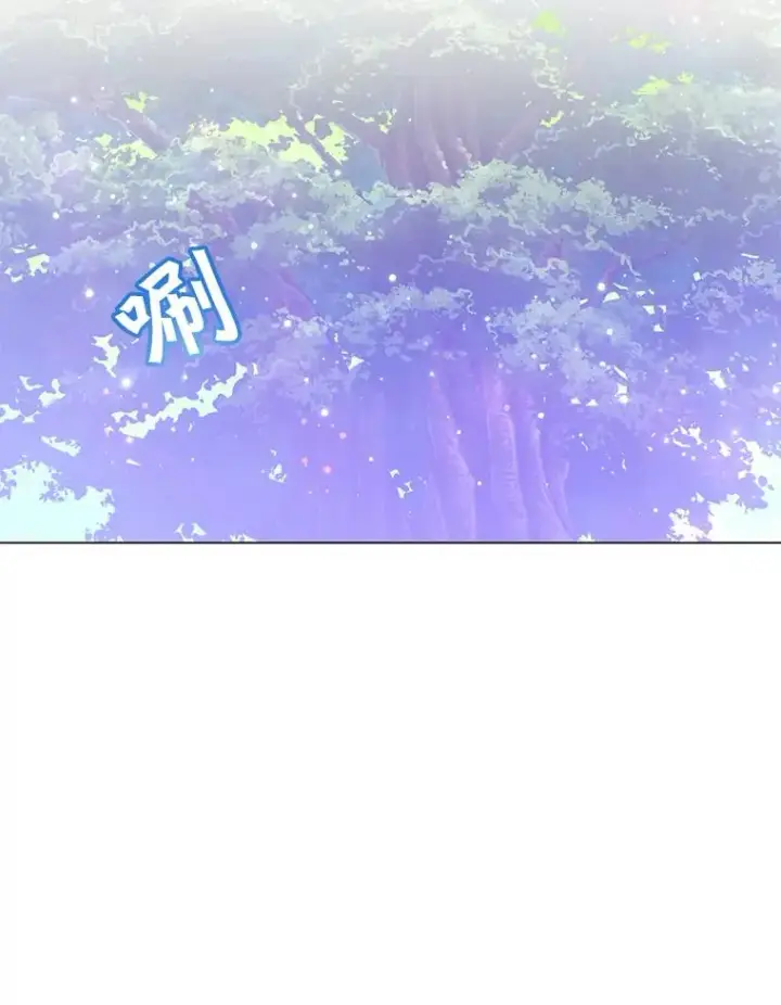 漫画《顶级英雄归来》37.月之女神庭院第40张图