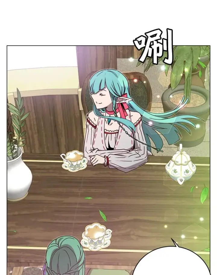 漫画《顶级英雄归来》37.月之女神庭院第52张图