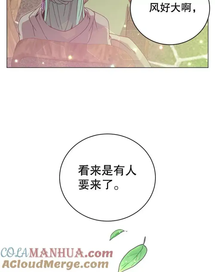 漫画《顶级英雄归来》37.月之女神庭院第53张图