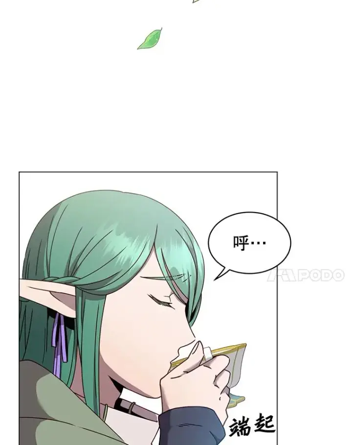 漫画《顶级英雄归来》37.月之女神庭院第54张图