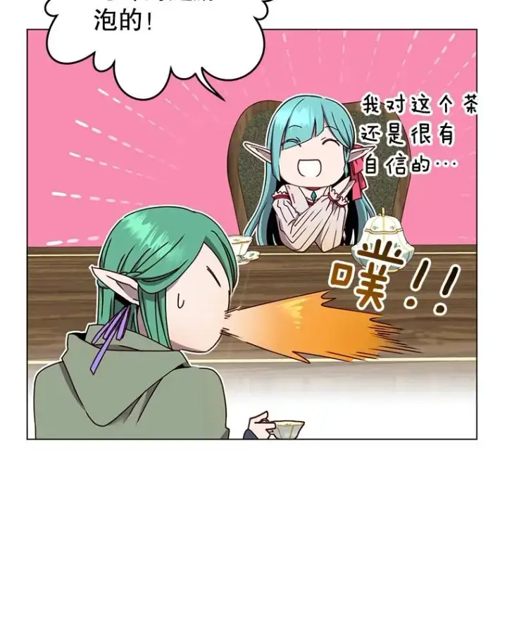 漫画《顶级英雄归来》37.月之女神庭院第56张图