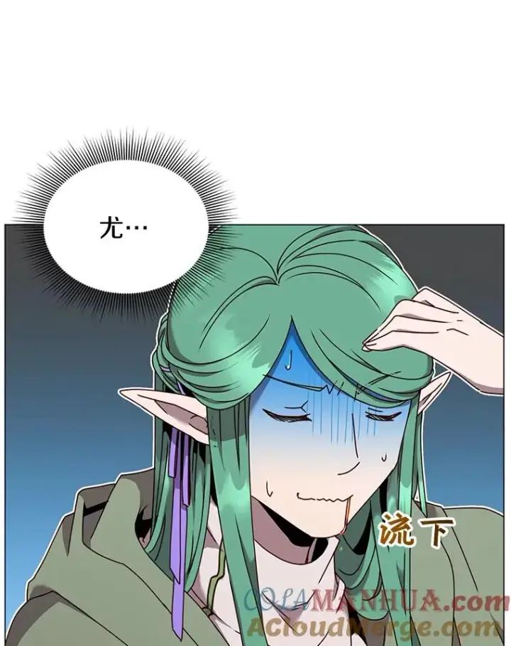 漫画《顶级英雄归来》37.月之女神庭院第57张图