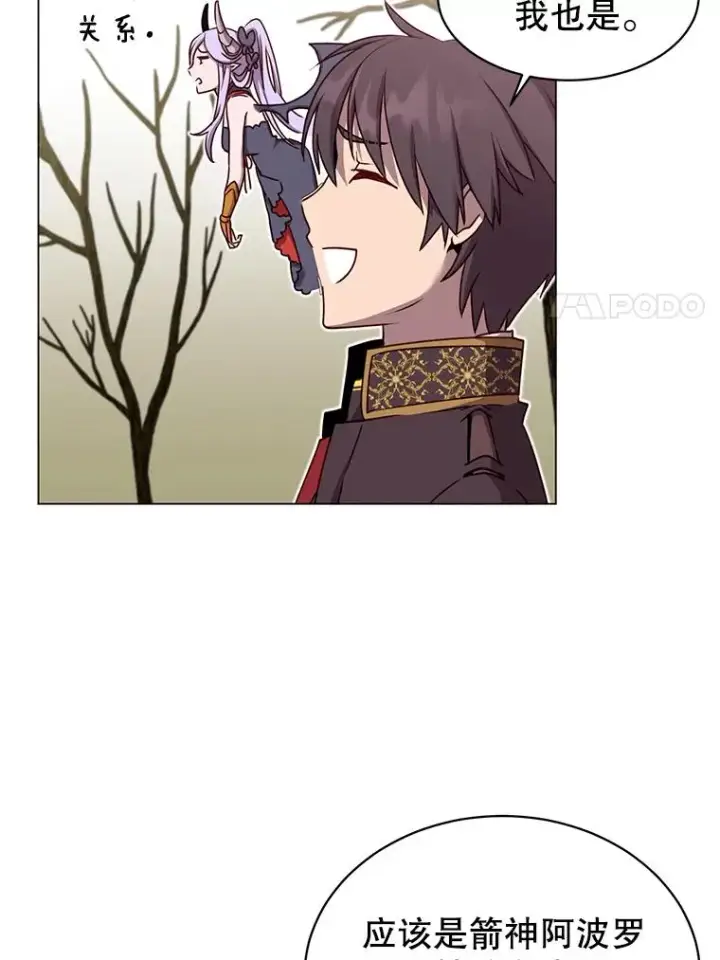 漫画《顶级英雄归来》37.月之女神庭院第74张图