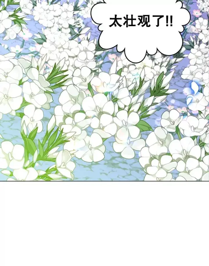 漫画《顶级英雄归来》37.月之女神庭院第99张图