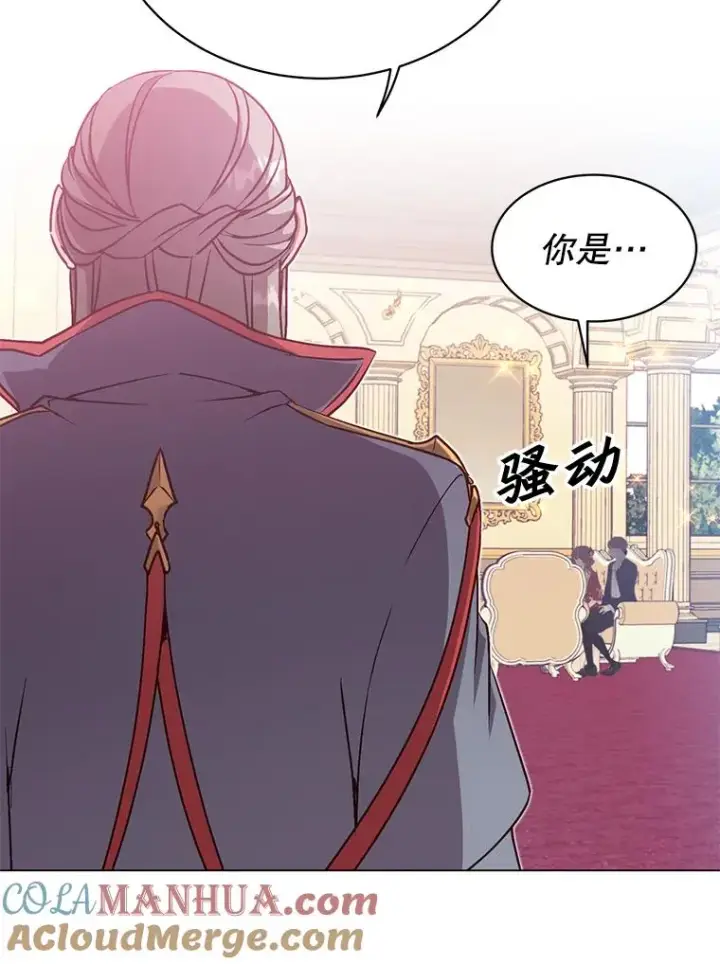 漫画《顶级英雄归来》38.得到月之草第105张图