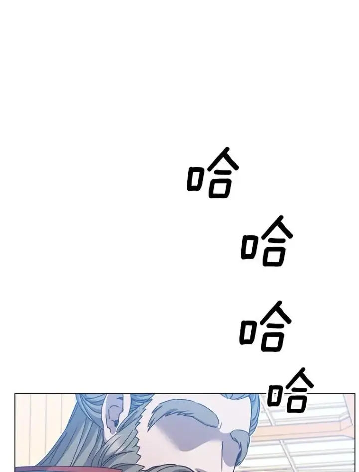 漫画《顶级英雄归来》38.得到月之草第111张图
