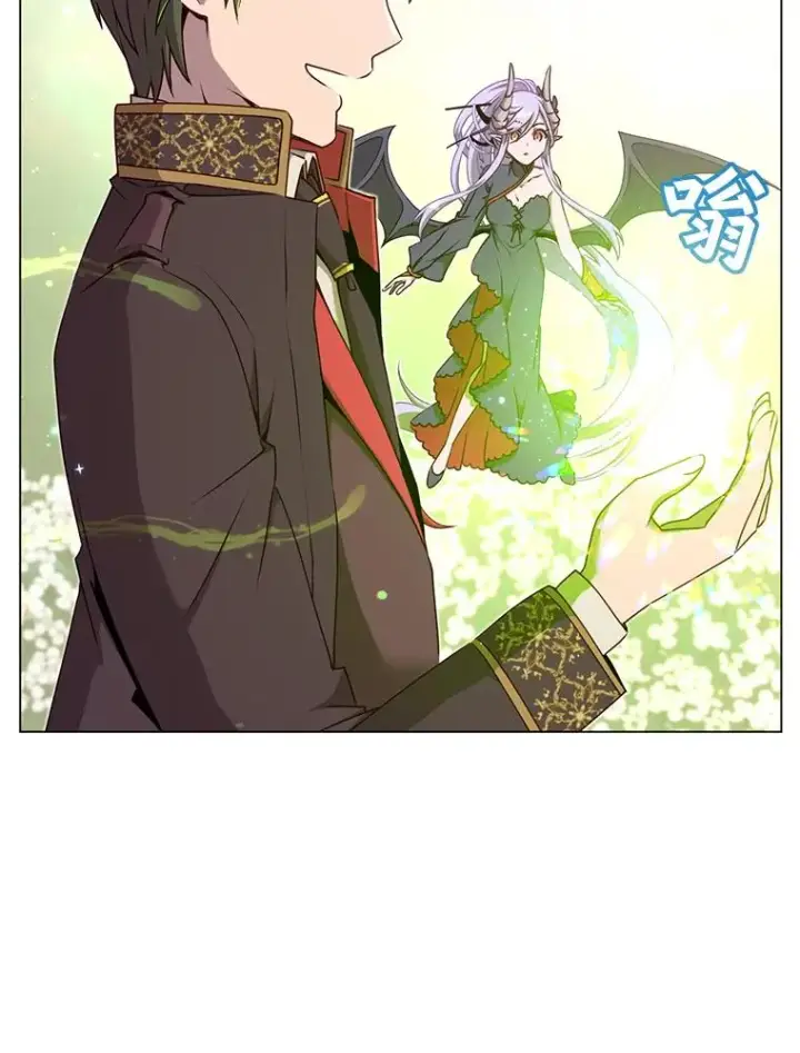 漫画《顶级英雄归来》38.得到月之草第15张图