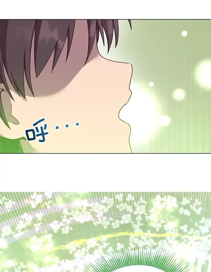 漫画《顶级英雄归来》38.得到月之草第16张图