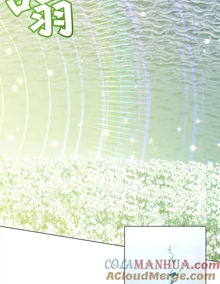 漫画《顶级英雄归来》38.得到月之草第21张图