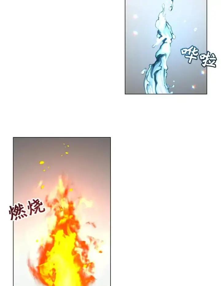 漫画《顶级英雄归来》38.得到月之草第22张图