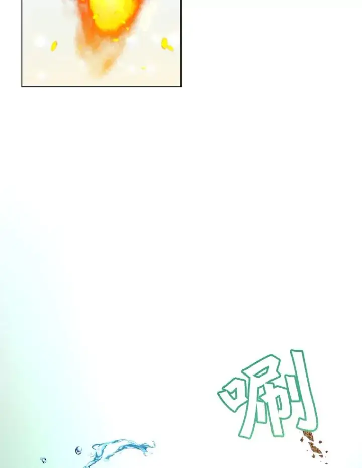 漫画《顶级英雄归来》38.得到月之草第23张图