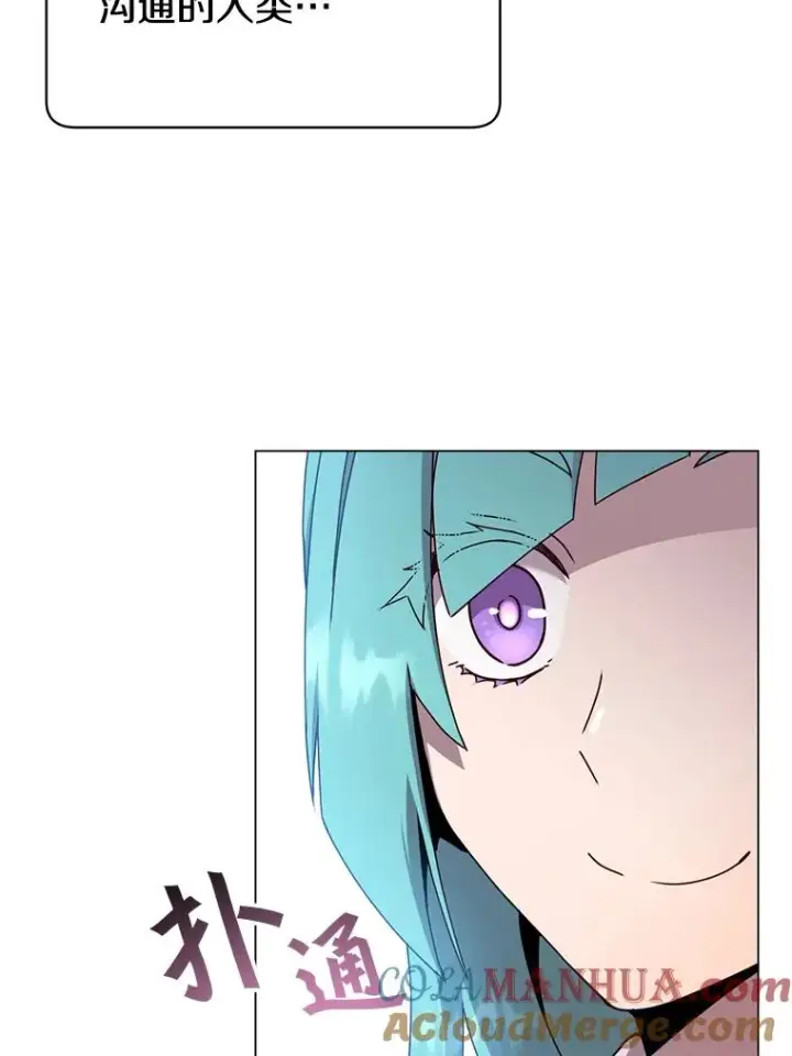 漫画《顶级英雄归来》38.得到月之草第41张图